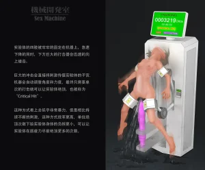 ikelag Sex Machine Kikai Kaihatsushitsu Vol. 04Simplified Chinese - Page 27