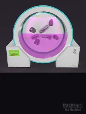 ikelag Sex Machine Kikai Kaihatsushitsu Vol. 04Simplified Chinese - Page 4