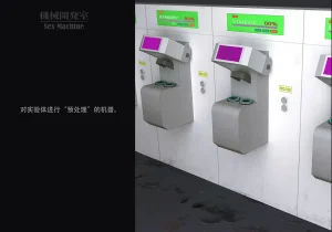 ikelag Sex Machine Kikai Kaihatsushitsu Vol. 04Simplified Chinese - Page 41