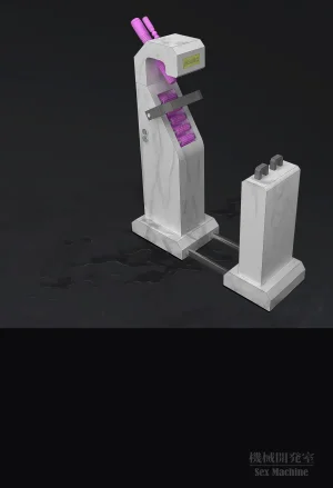 ikelag Sex Machine Kikai Kaihatsushitsu Vol. 04Simplified Chinese - Page 44