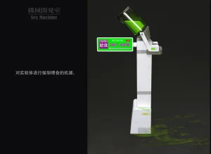 ikelag Sex Machine Kikai Kaihatsushitsu Vol. 04Simplified Chinese - Page 49