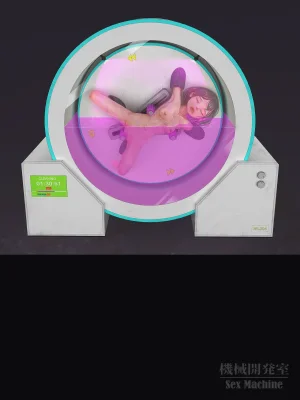 ikelag Sex Machine Kikai Kaihatsushitsu Vol. 04Simplified Chinese - Page 6