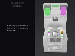 ikelag Sex Machine Kikai Kaihatsushitsu Vol. 04Simplified Chinese - Page 73