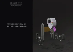 ikelag Sex Machine Kikai Kaihatsushitsu Vol. 04Simplified Chinese - Page 77