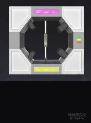 ikelag Sex Machine Kikai Kaihatsushitsu Vol. 04Simplified Chinese - Page 88