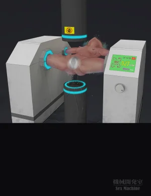 ikelag Sex Machine Kikai Kaihatsushitsu Vol. 04Simplified Chinese - Page 94