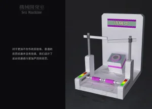 ikelag Sex Machine Kikai Kaihatsushitsu Vol. 04Simplified Chinese - Page 97