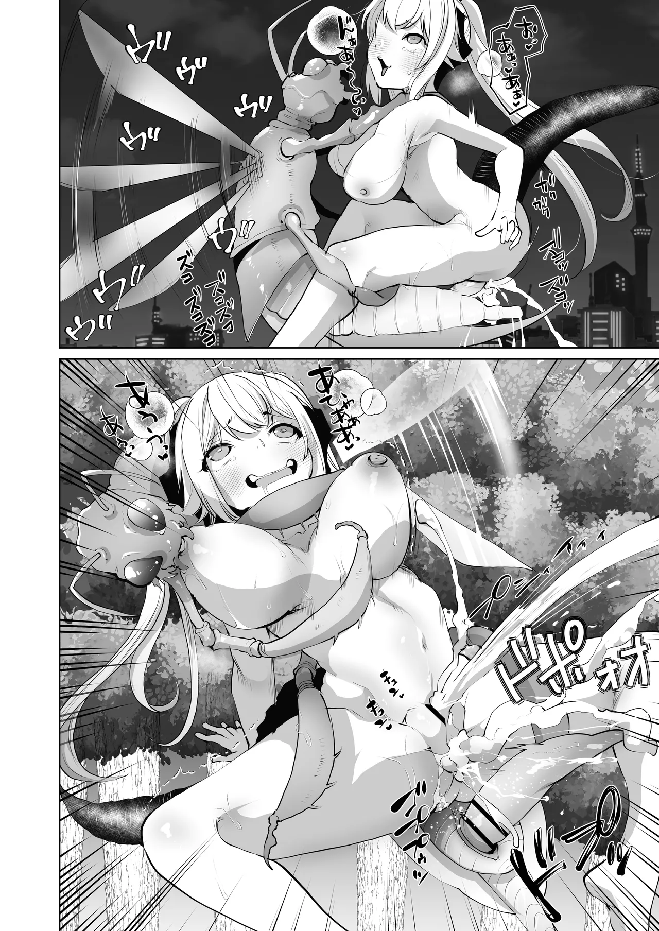 Ikka Risan Shibako Sizustar Fantasy 001 Digital - Image 44