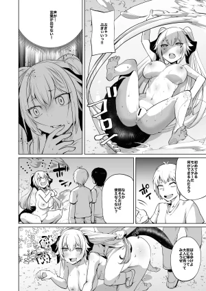 Ikka Risan Shibako Sizustar Fantasy 001 Digital - Page 28