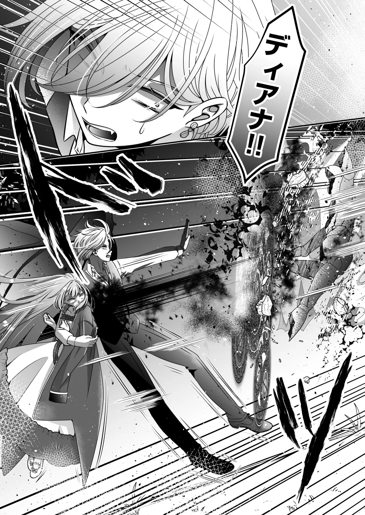 Im a reincarnated villainess, but Ive now moved on to the Imprisoned Demon route. - Image 167