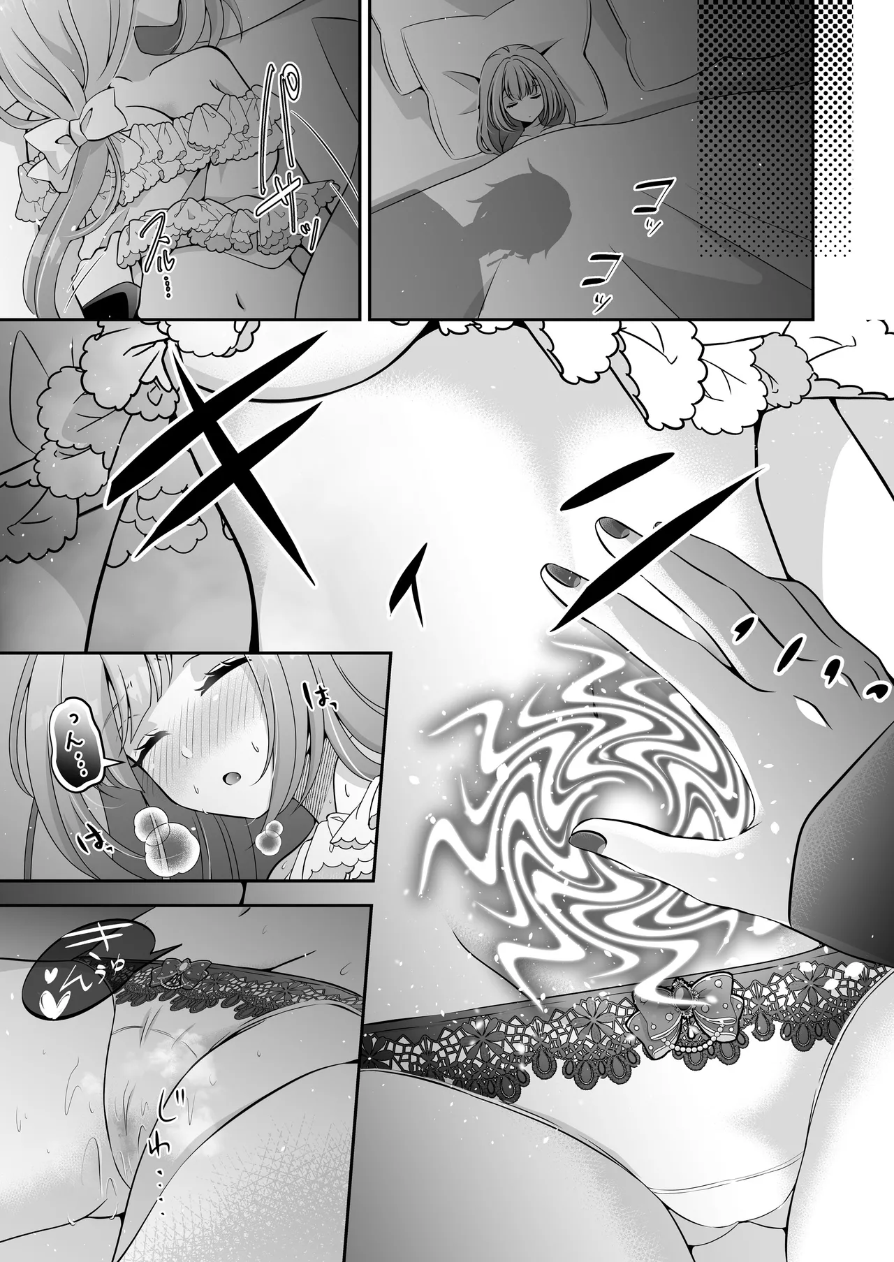 Im a reincarnated villainess, but Ive now moved on to the Imprisoned Demon route. - Image 22