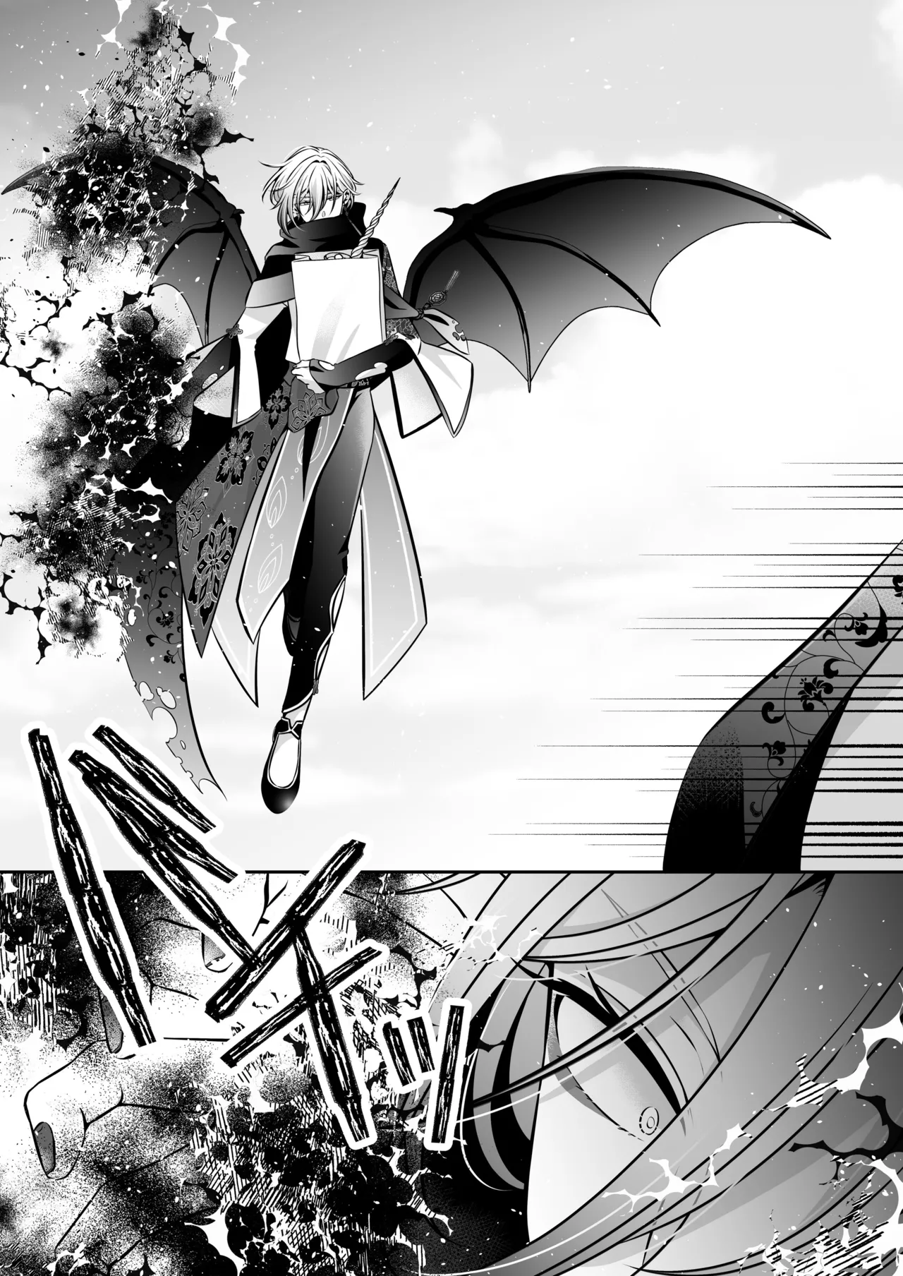 Im a reincarnated villainess, but Ive now moved on to the Imprisoned Demon route. - Image 81