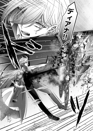 Im a reincarnated villainess, but Ive now moved on to the Imprisoned Demon route. - Page 167