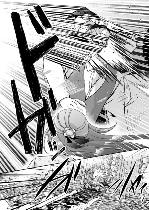 Im a reincarnated villainess, but Ive now moved on to the Imprisoned Demon route. - Page 88