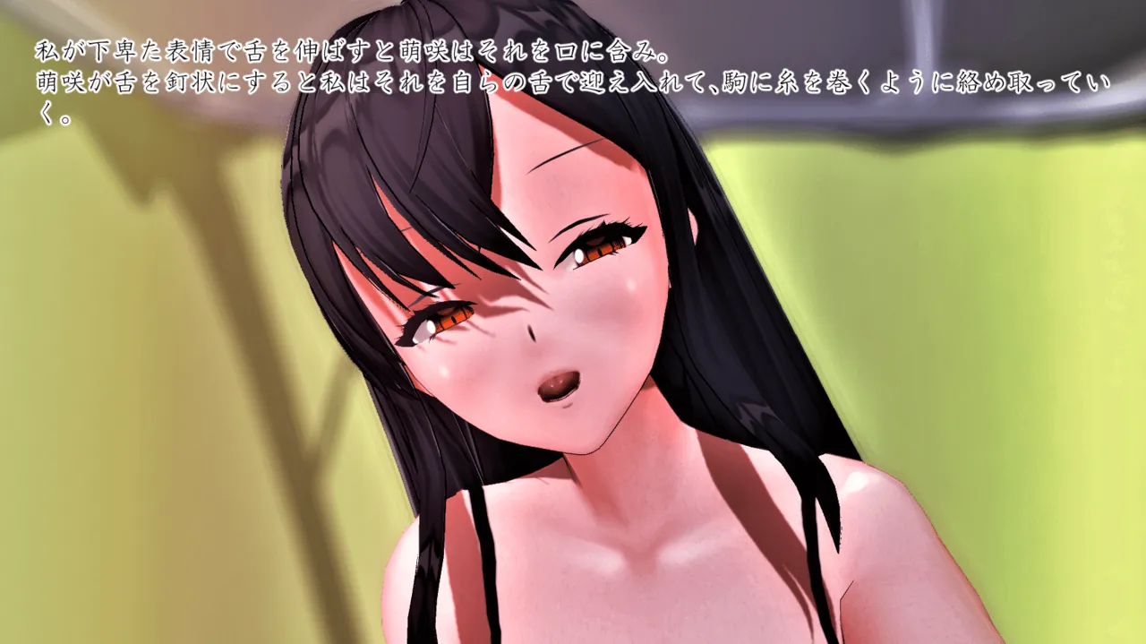 Im stronger than you - Image 101