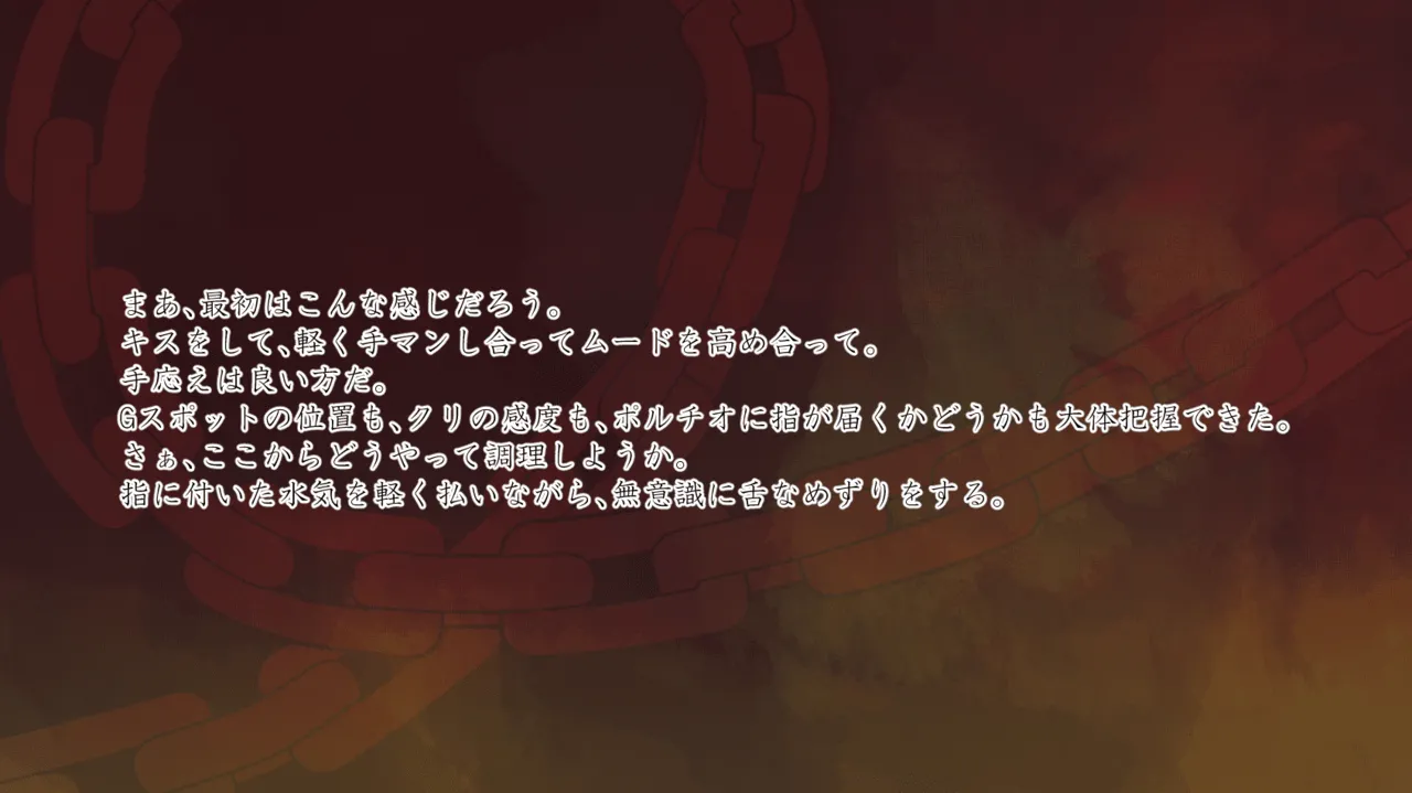 Im stronger than you - Image 103