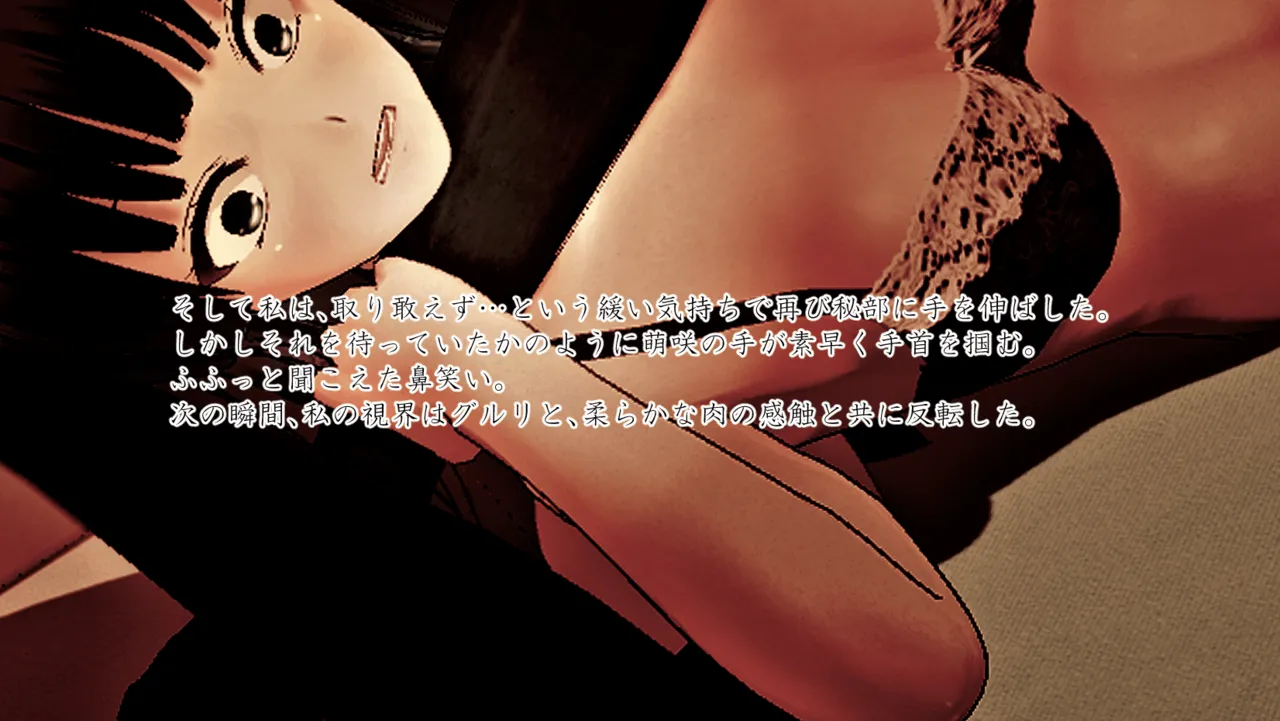 Im stronger than you - Image 104