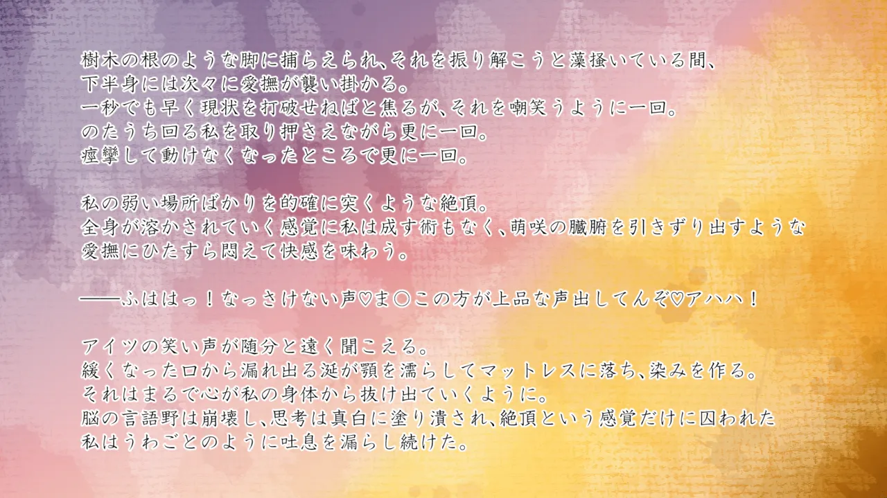 Im stronger than you - Image 110