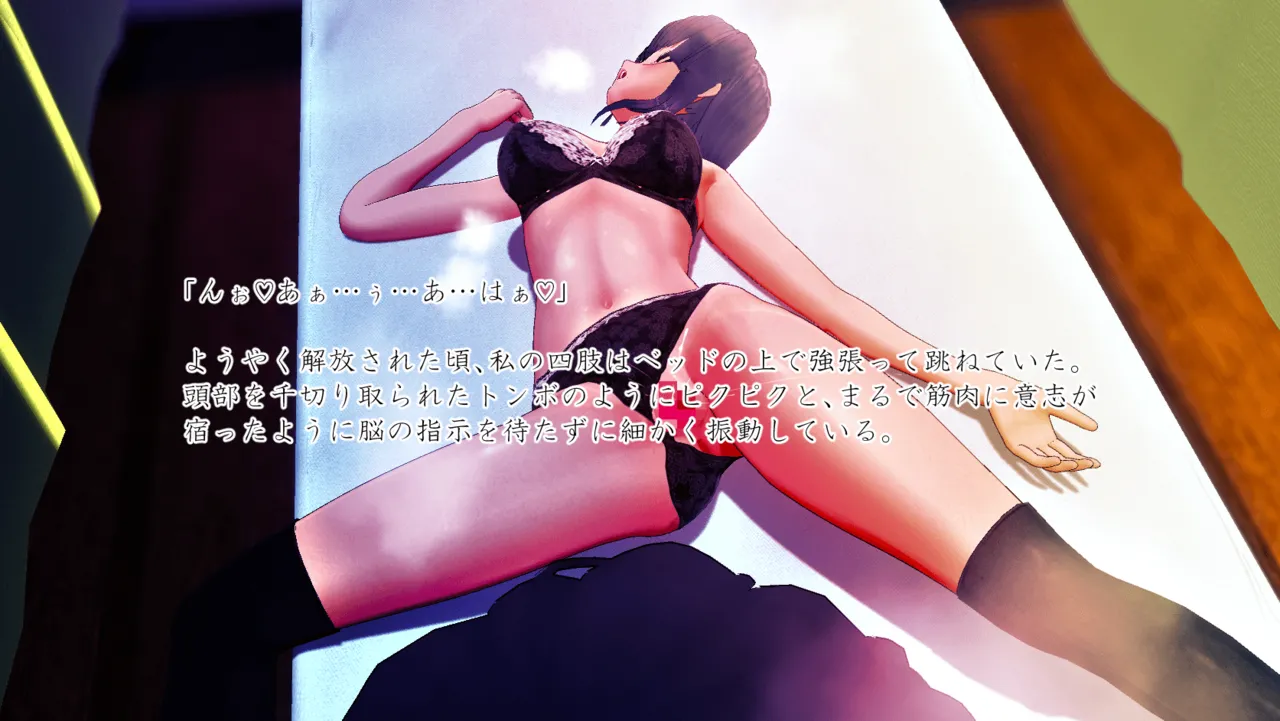 Im stronger than you - Image 111