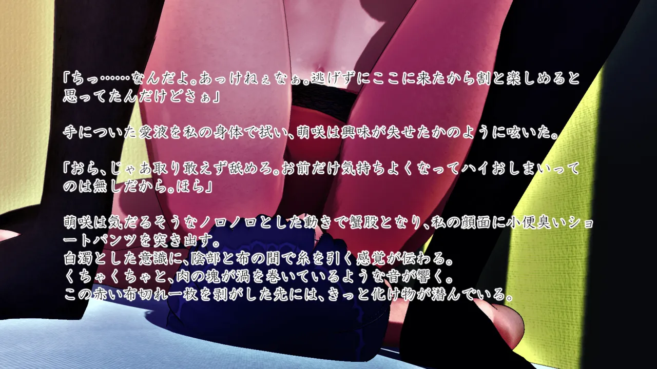 Im stronger than you - Image 113