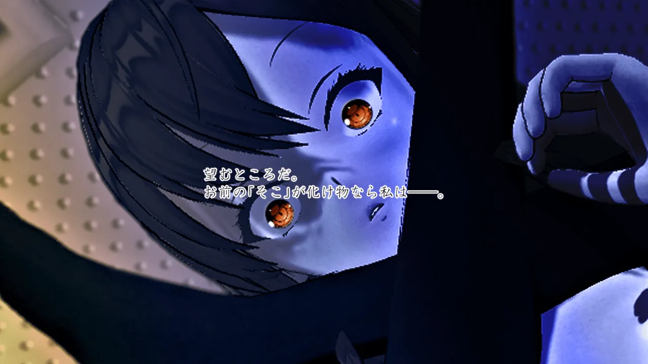 Im stronger than you - Image 114