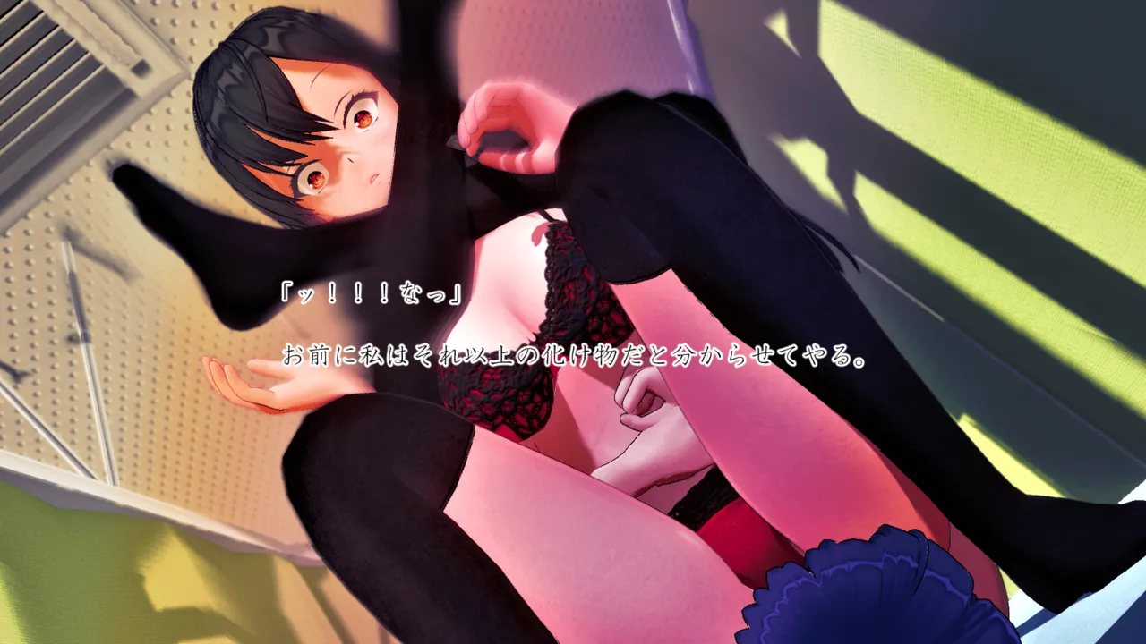 Im stronger than you - Image 115