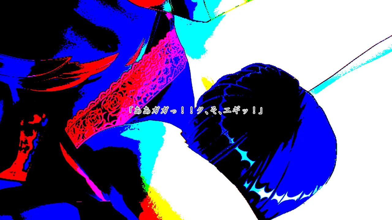 Im stronger than you - Image 117