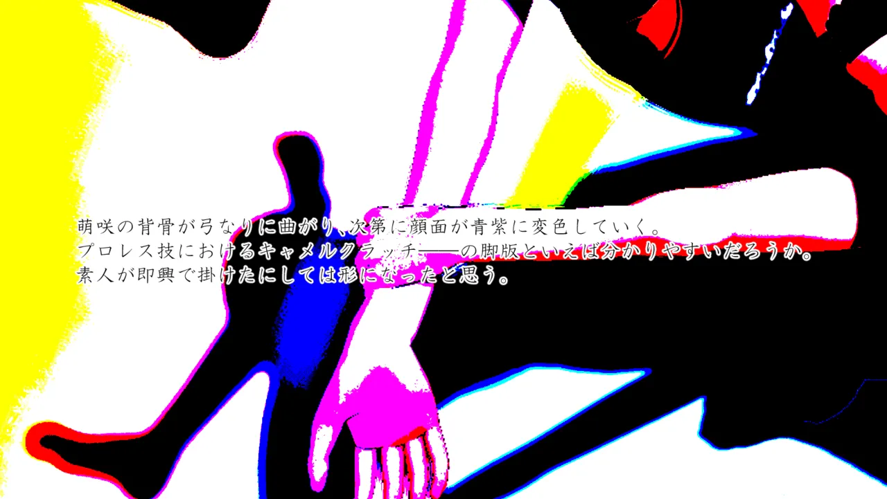 Im stronger than you - Image 118