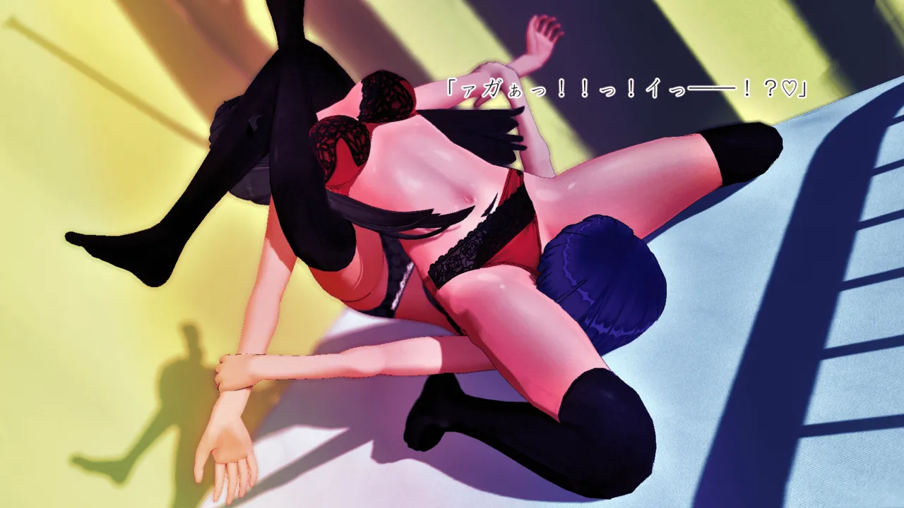 Im stronger than you - Image 119