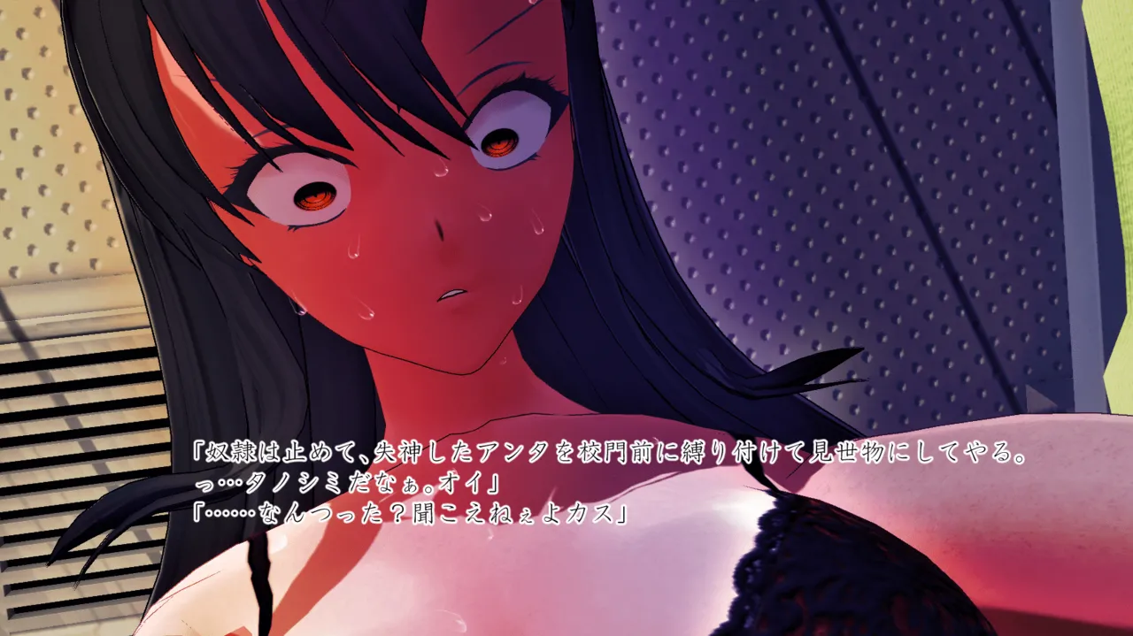 Im stronger than you - Image 128