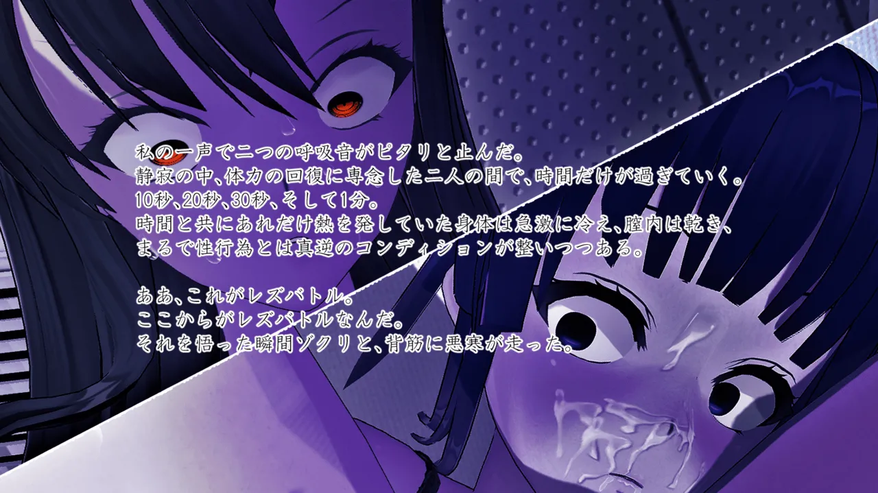 Im stronger than you - Image 129