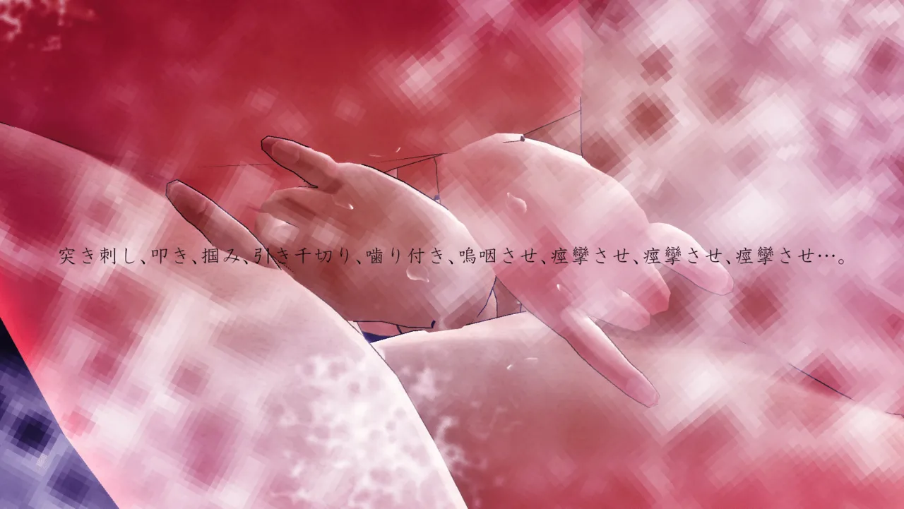 Im stronger than you - Image 137