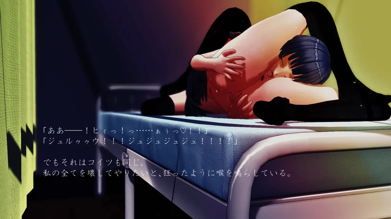 Im stronger than you - Image 140