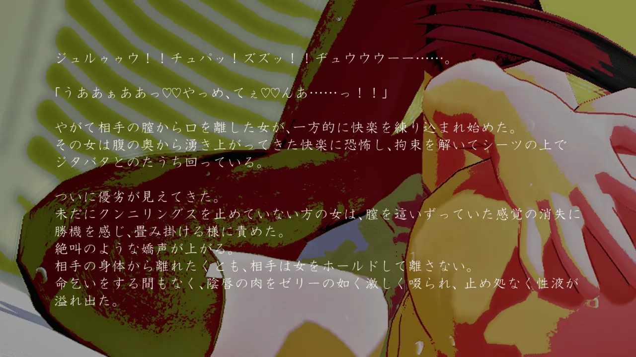 Im stronger than you - Image 141