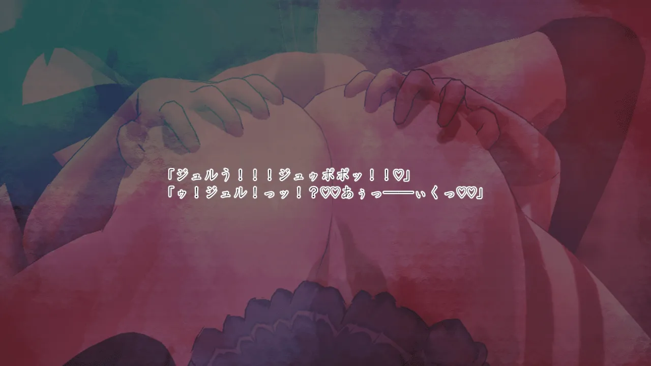 Im stronger than you - Image 143