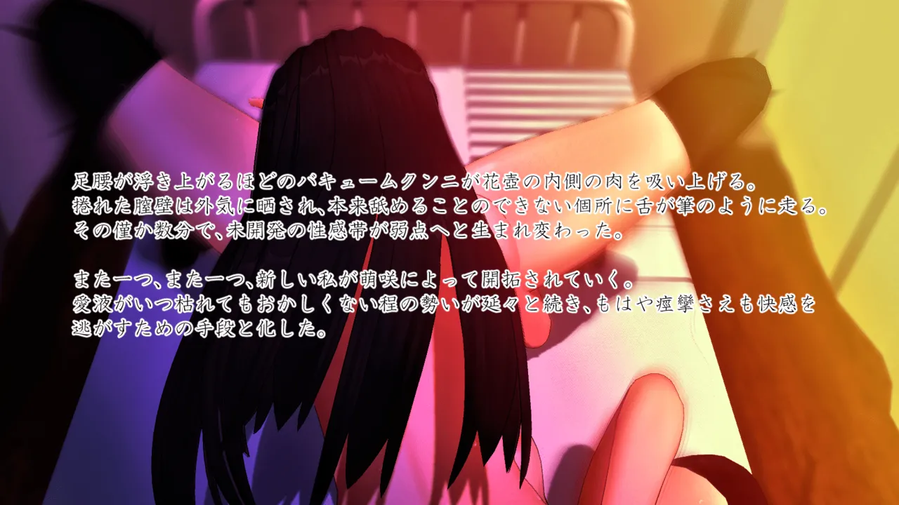 Im stronger than you - Image 145