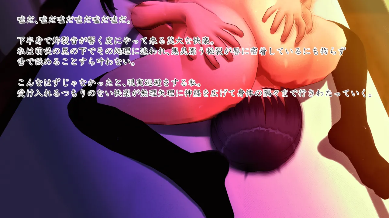 Im stronger than you - Image 146