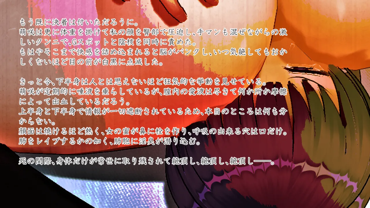 Im stronger than you - Image 148