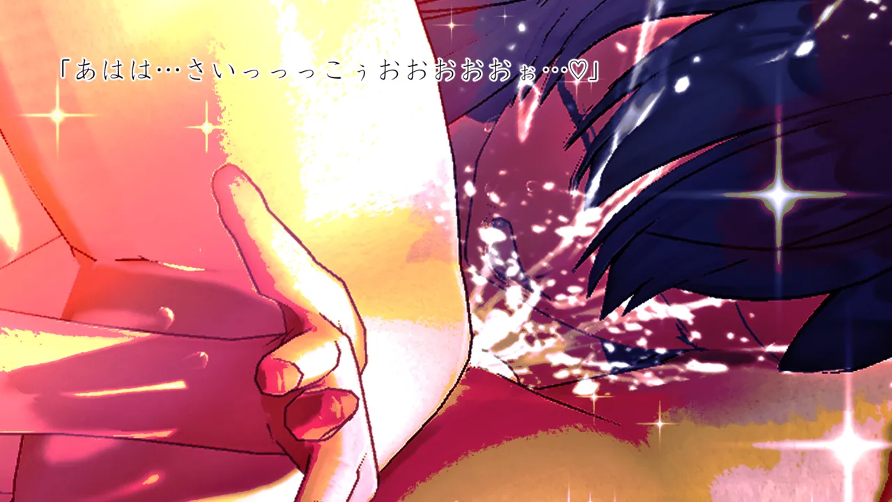 Im stronger than you - Image 151