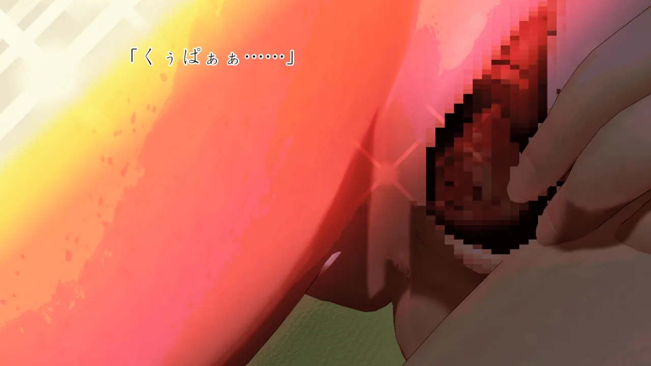 Im stronger than you - Image 154