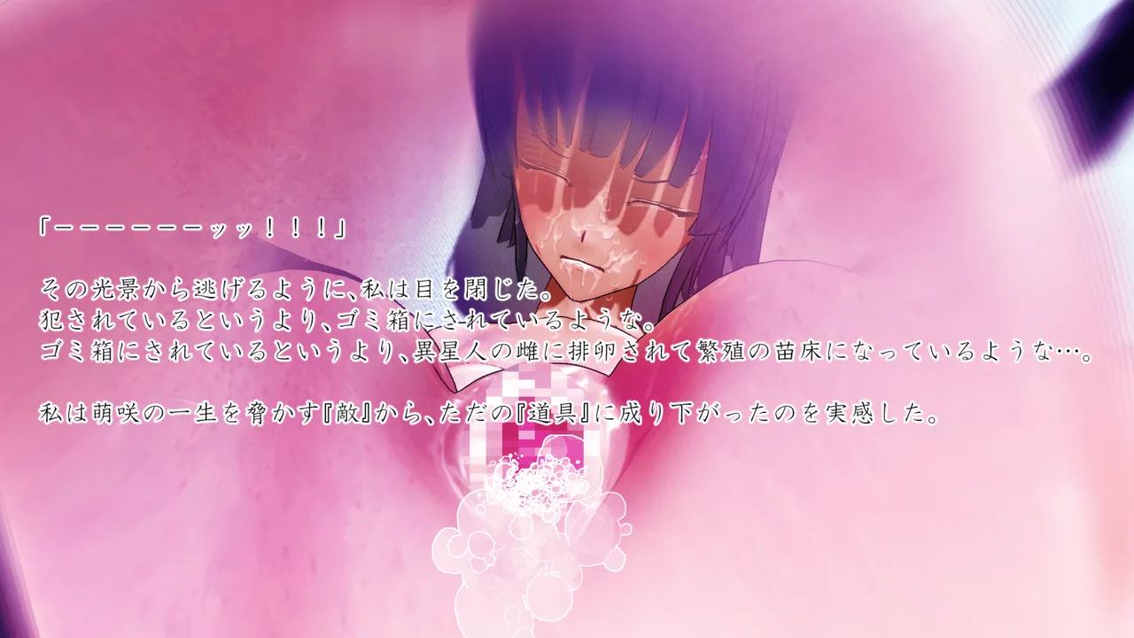 Im stronger than you - Image 161