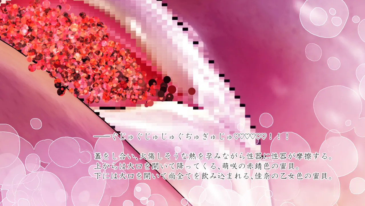 Im stronger than you - Image 162