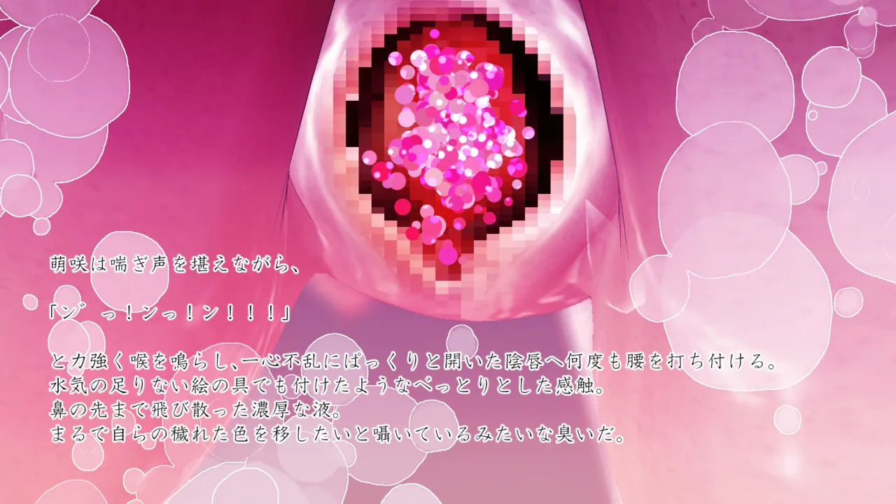 Im stronger than you - Image 163