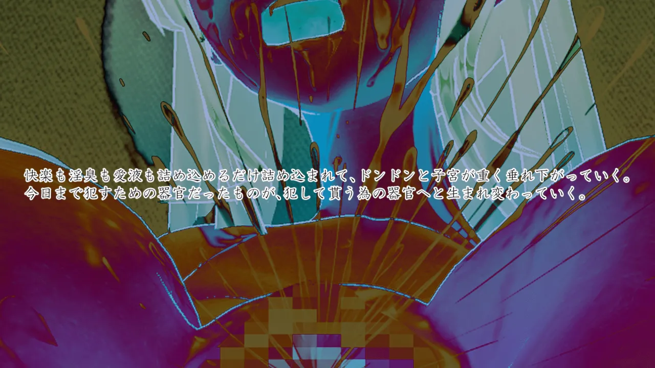 Im stronger than you - Image 164