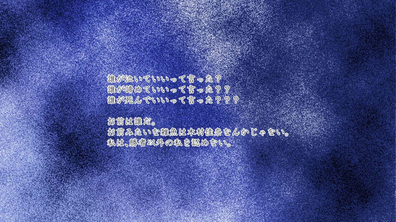 Im stronger than you - Image 172