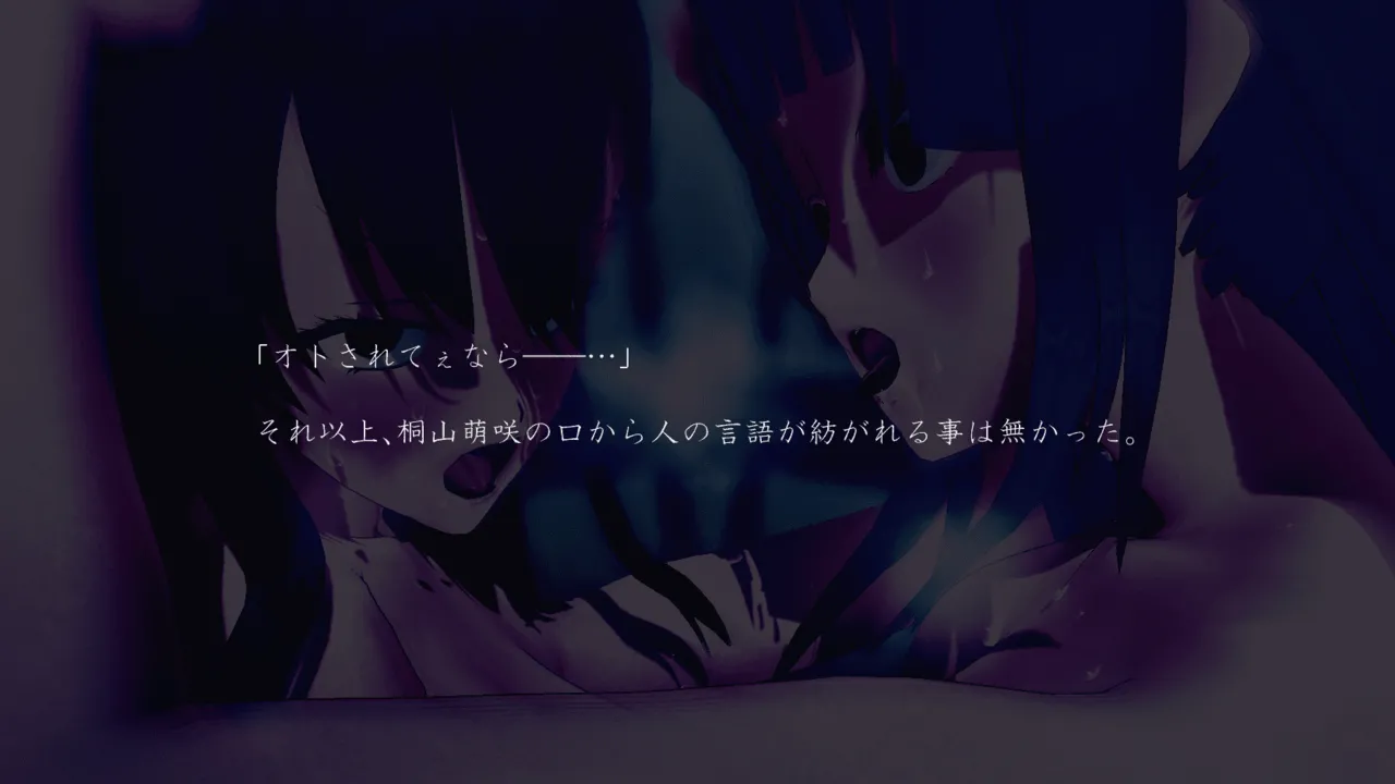 Im stronger than you - Image 179