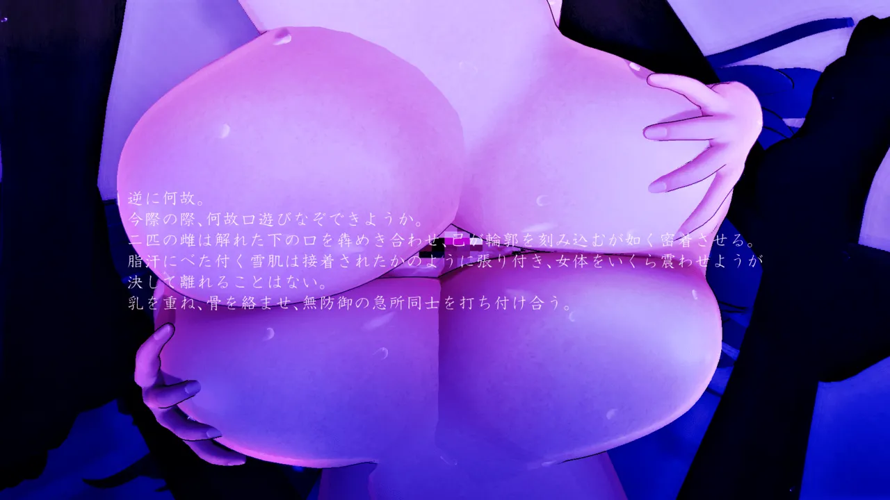 Im stronger than you - Image 180