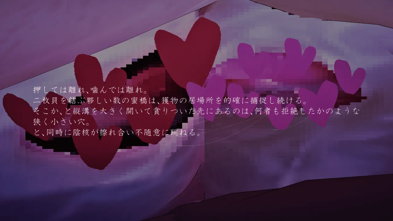 Im stronger than you - Image 181