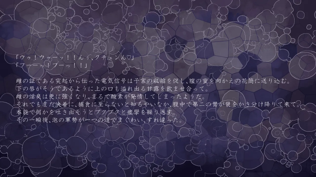 Im stronger than you - Image 182