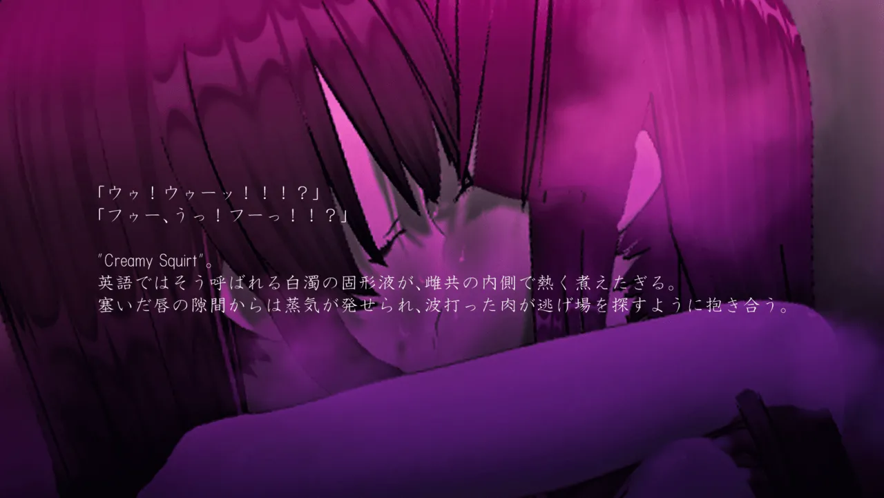 Im stronger than you - Image 184